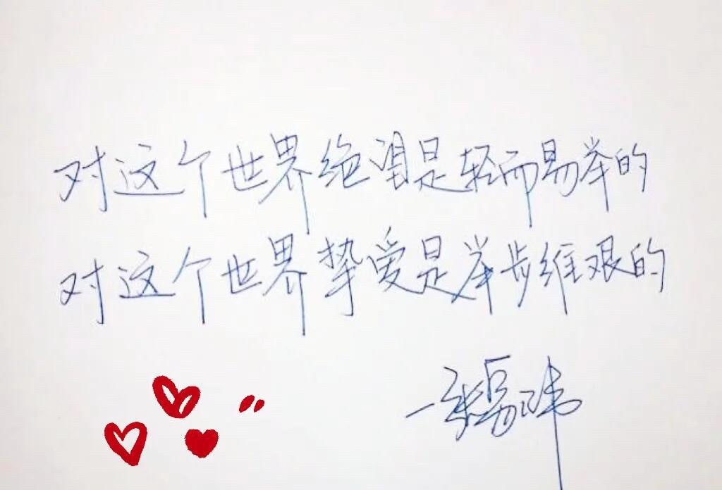 字如其人，在张凌赫身上具象化了 