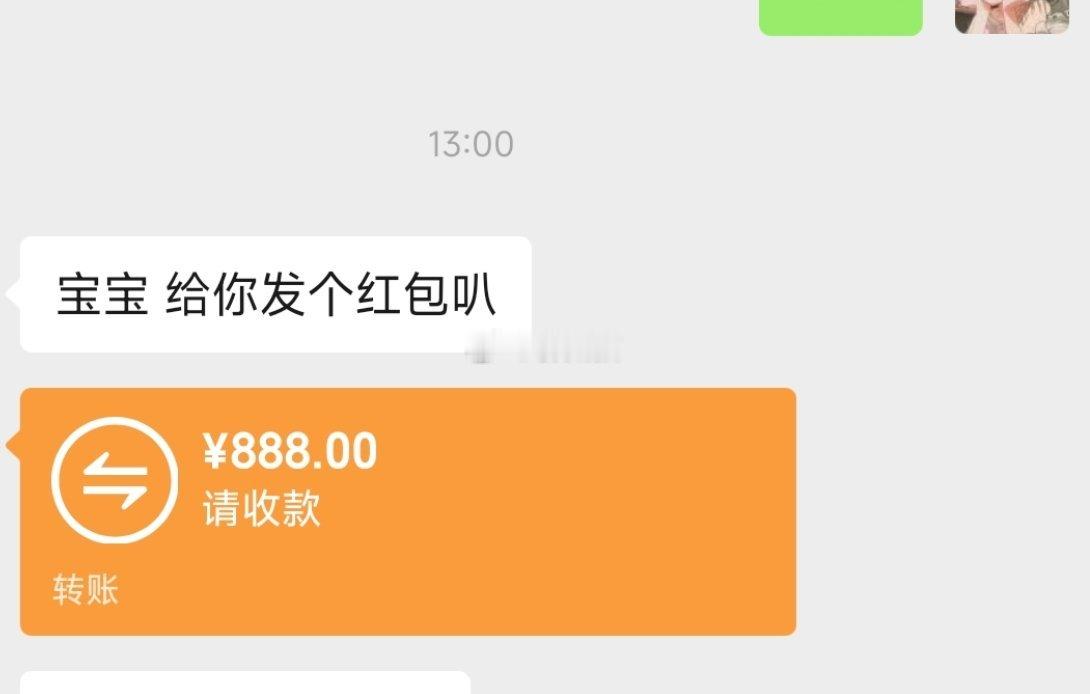 人在不开心的时候钱都不想要 