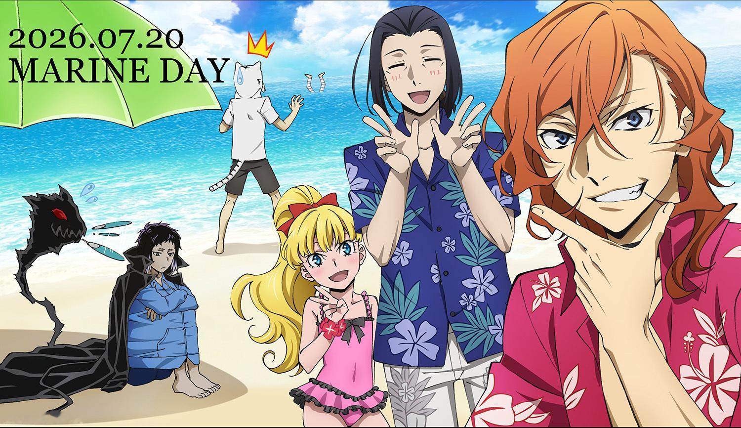 『文豪野犬』2026年海之日官图 