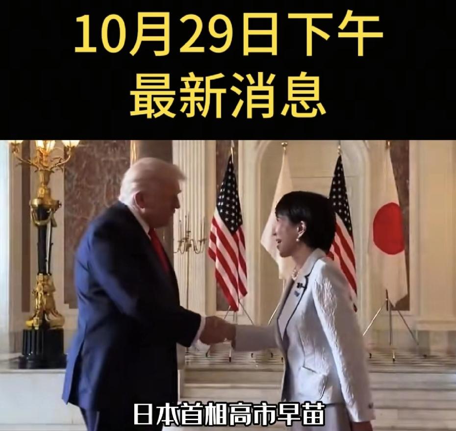 10月29日下午的国际新闻，那叫一个热闹，跟把好几部大片揉一块放似的，每一段都能