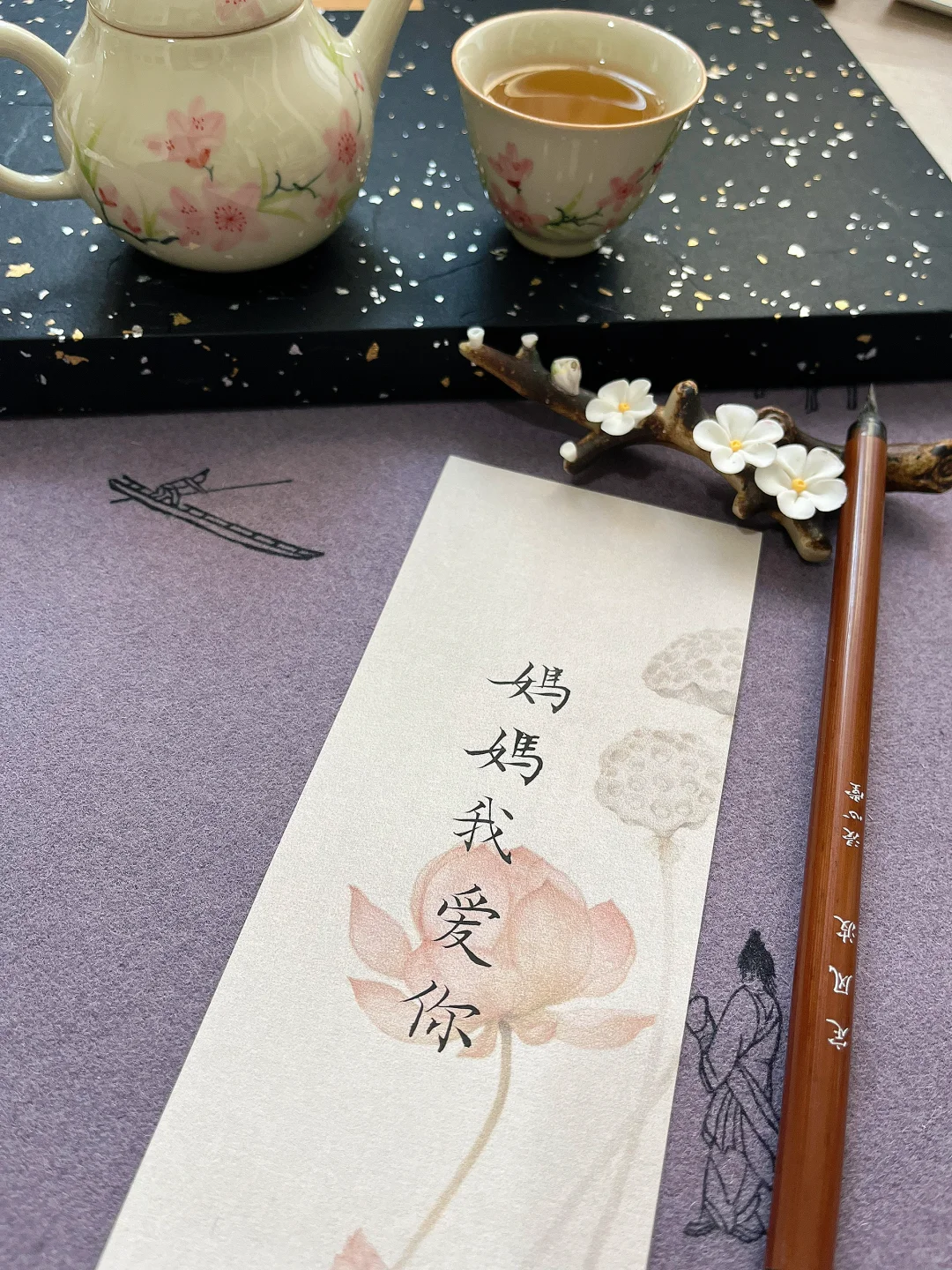 快40的人了，对妈妈永远张不开嘴