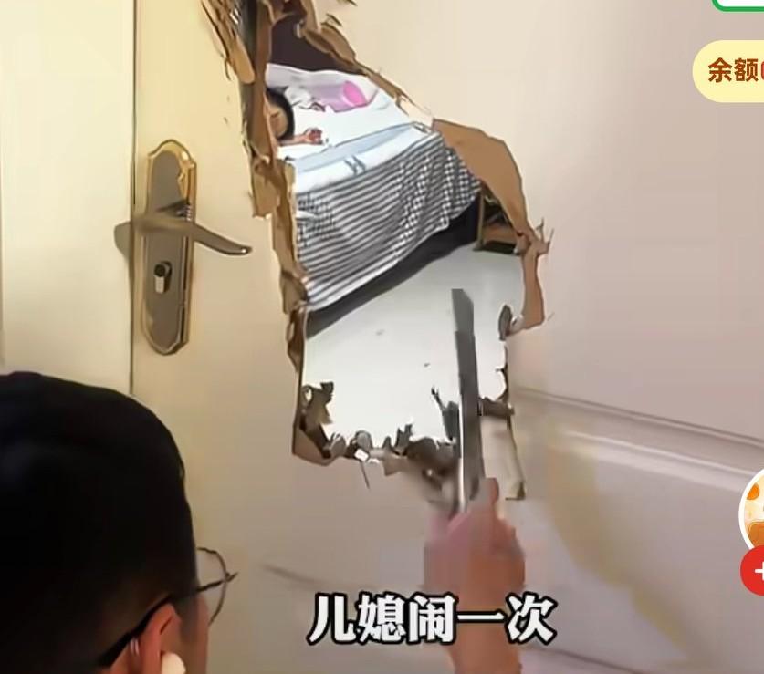 上海一家庭拆迁分得七套房老爷子规划妥当，
分给儿子五套房，
自己留一套养老，
分