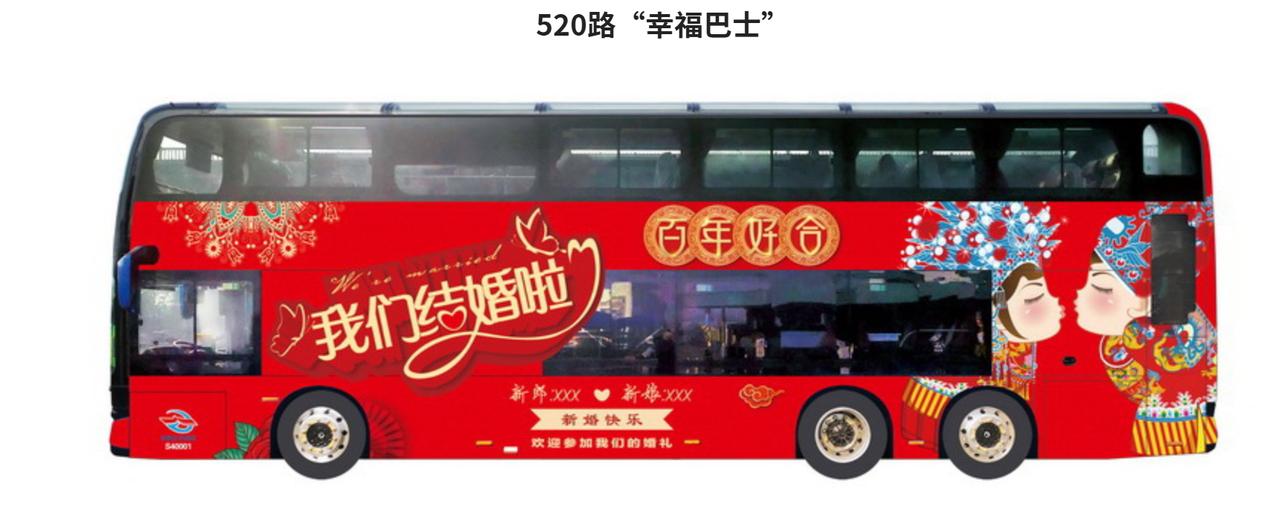 合肥身边事随着私家车，网约车等盛行，加之地铁线路的加密开通，公交车的人流逐渐减少