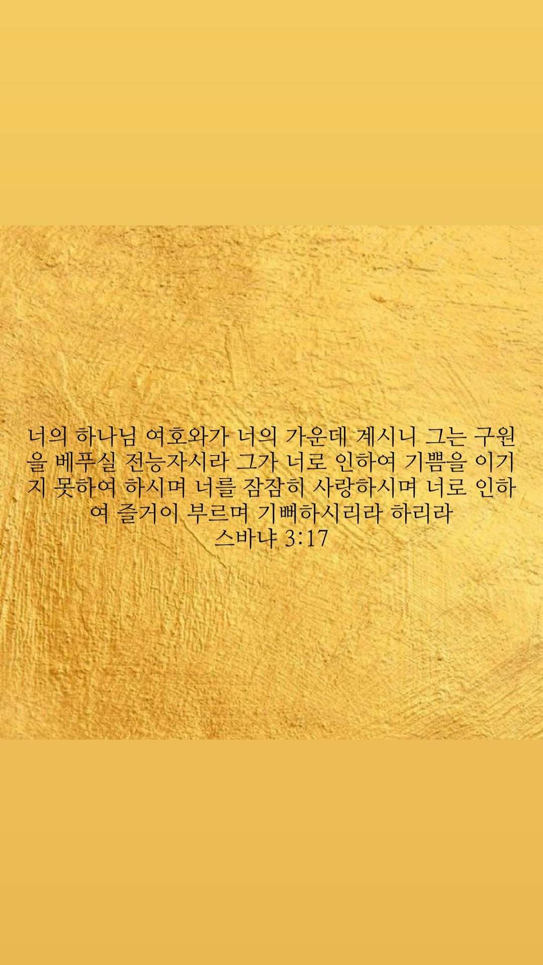 “CB百蓝_。260116崔始源 ins story更新： 