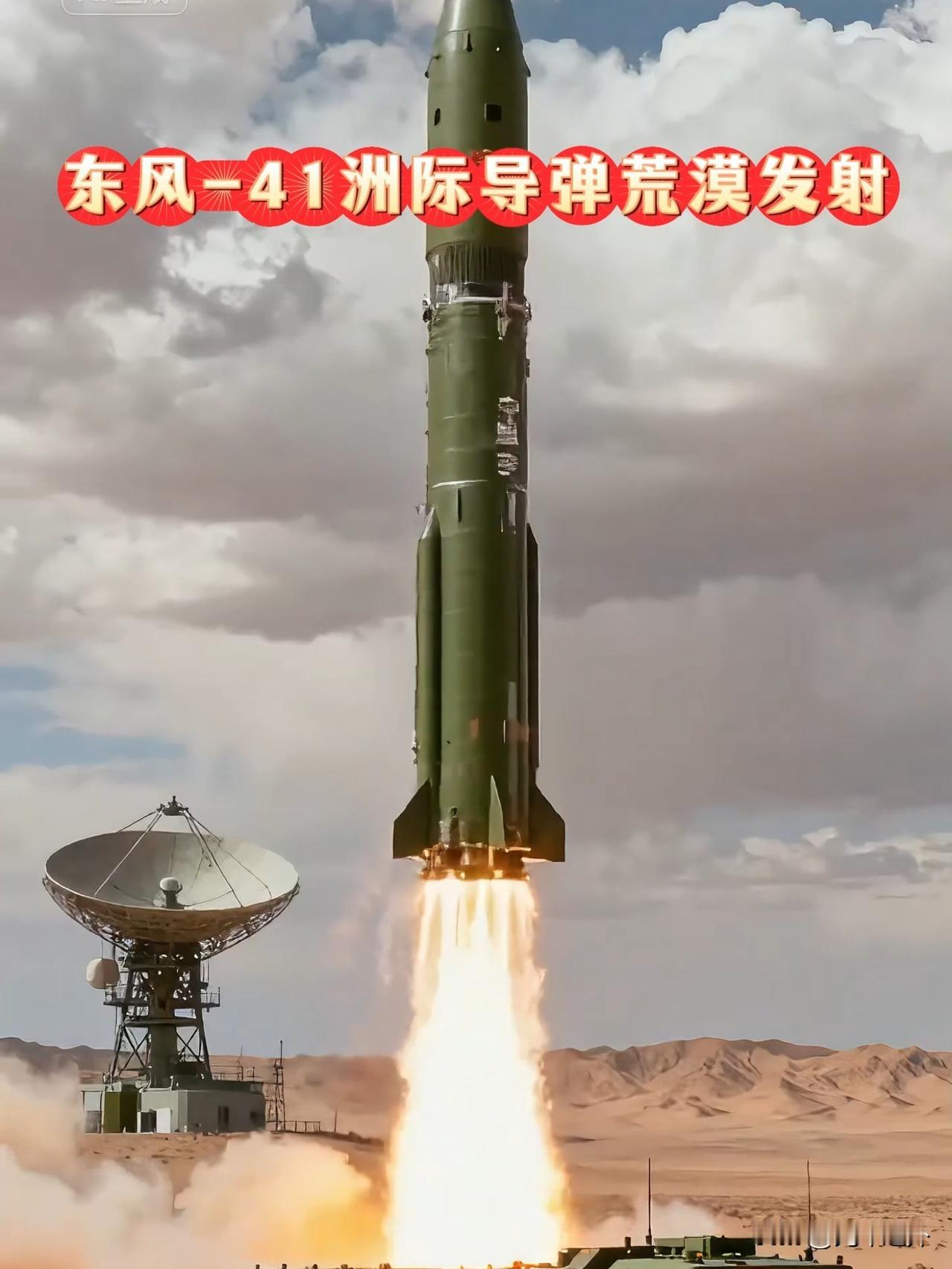 中美俄洲际导弹比射程：数字好看没用，靠谱才是硬底气
 
大国博弈，嘴上谈判千句，