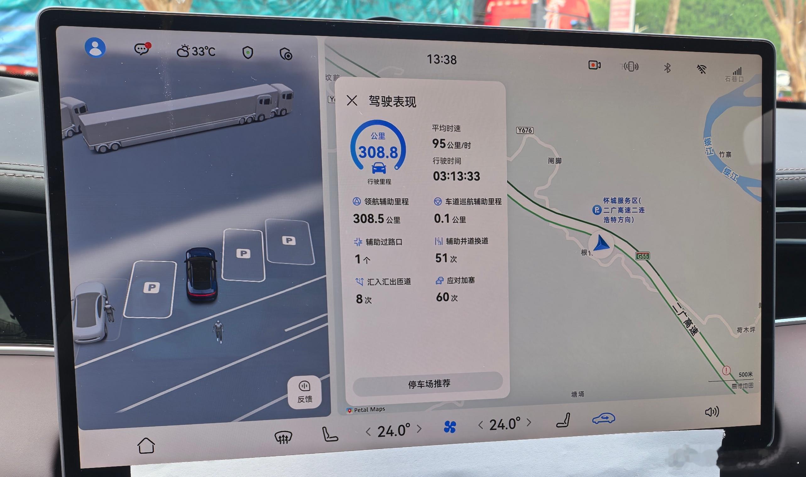 返程第一段高速，从准备进收费站到进服务区停好车，均速95km，平均能耗14.4（
