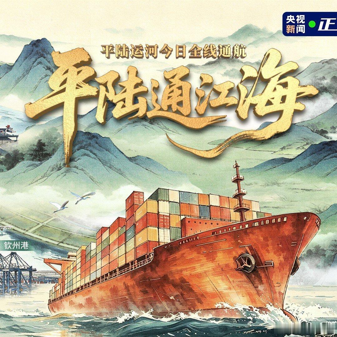 4年创造了4个世界之最 真了不起呀.俺给这个超级滴大工程 点个大大滴 [赞]凤凰