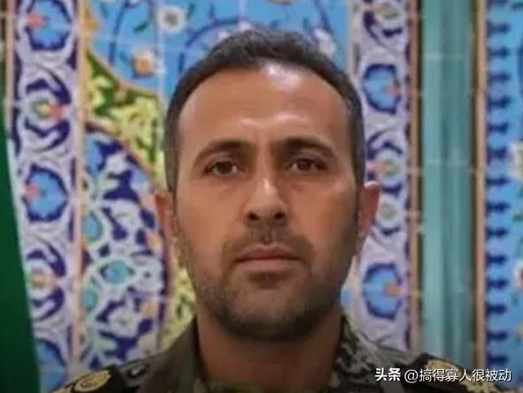 波斯媒体报道，波斯防空学院指挥官马苏德.扎雷准将没能防住美以空袭，挂了。