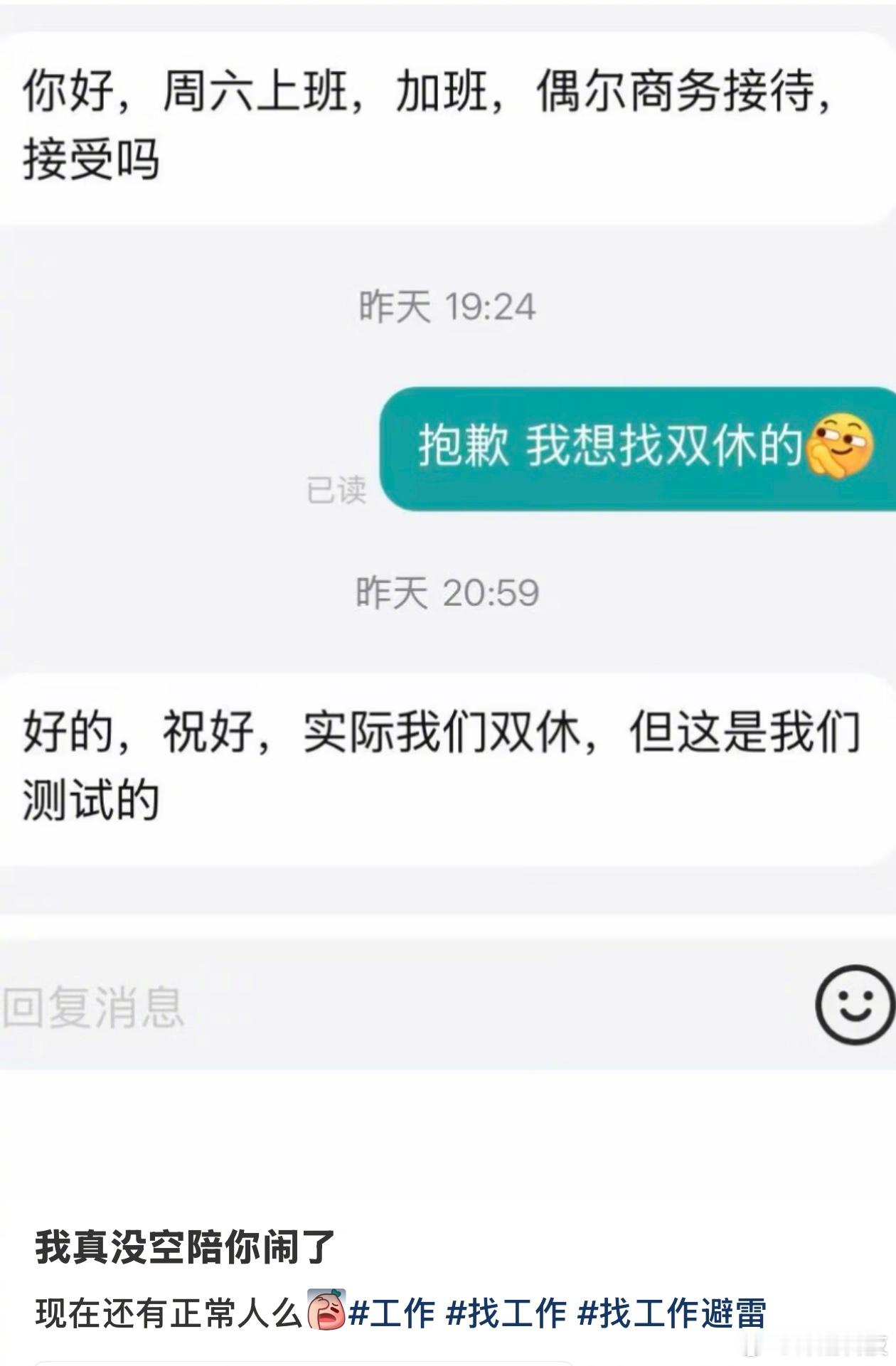 测试个屁的测试 
