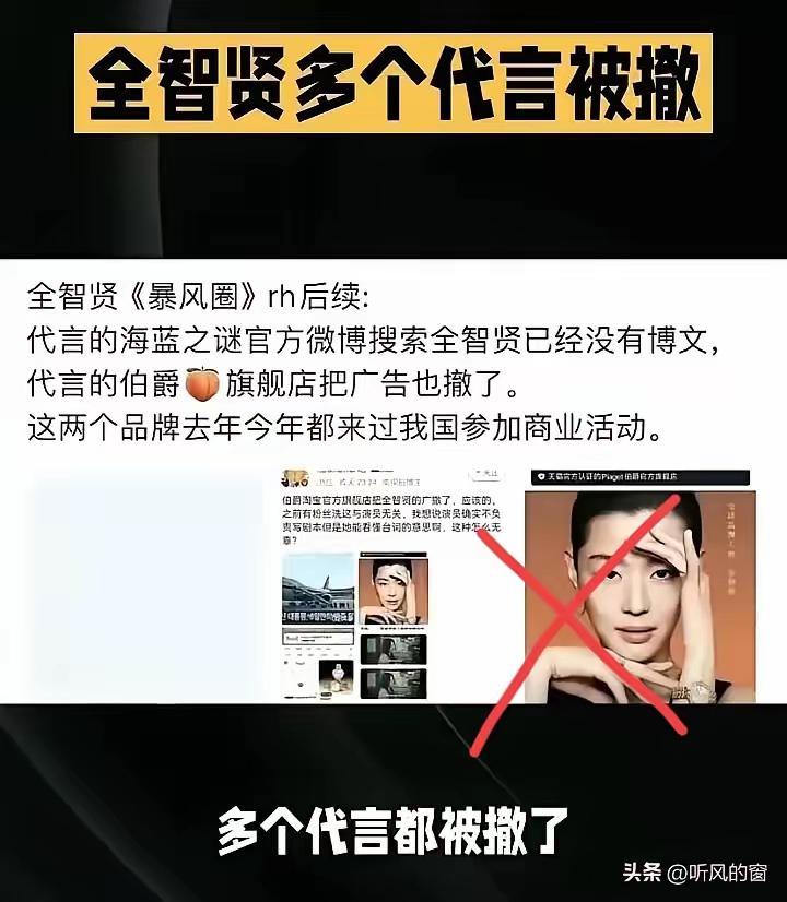 为什么有限韩令？香港大公报的话，含金量还在上升！全智贤直接暴露了，她接这种台词的