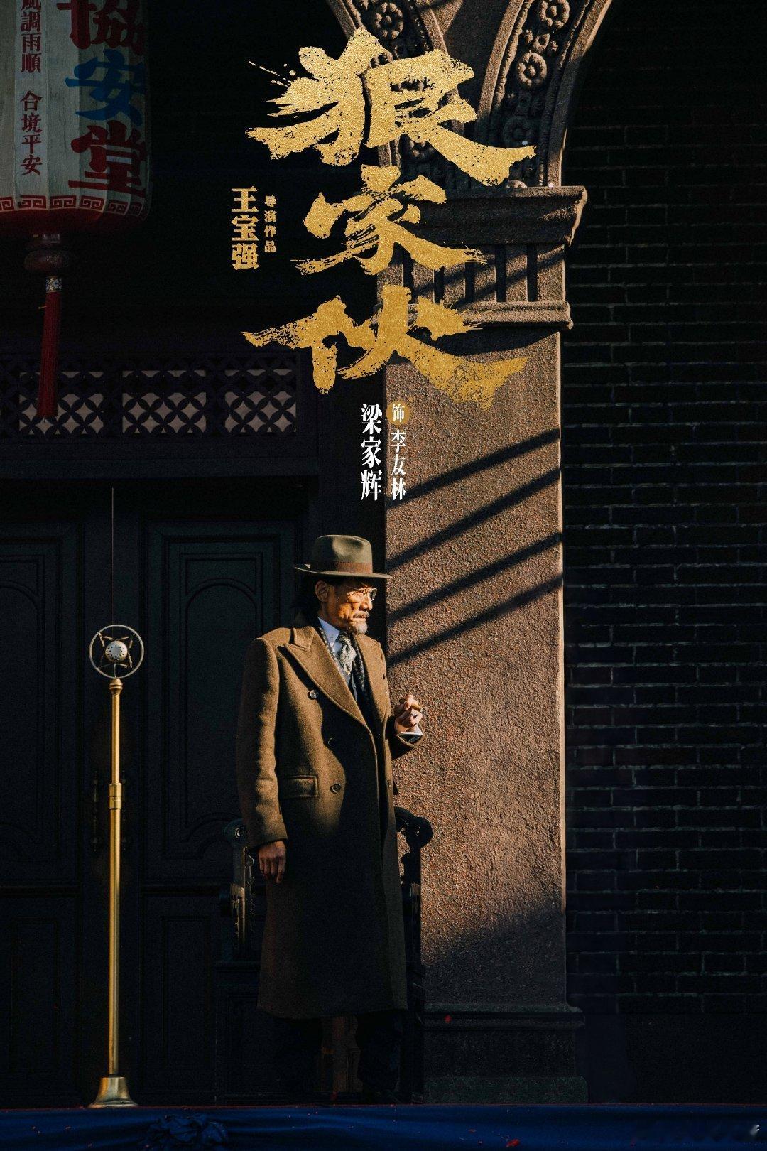 儒意电影2026年度片单儒意电影2026战略发布会 儒意片单新鲜出炉，发布会畅谈