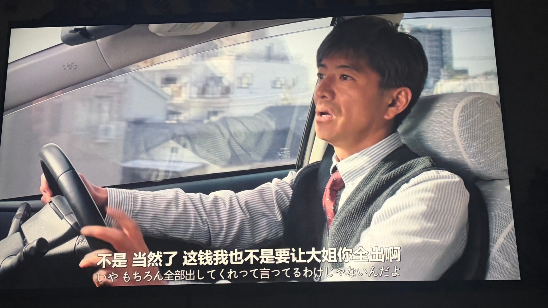 时间过的太快了木村都开始演小老头了 