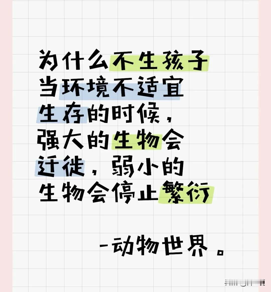 这段大概被编造于七八年前，传播度极其广泛的话，存在两个层面的三个错误。
首先动物