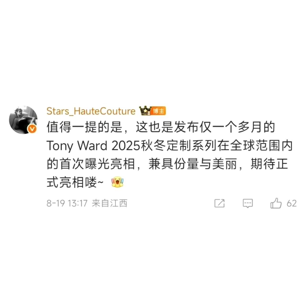 谁被虞书欣机场那抹红晃了眼？全球首次亮相的路透里，她裹着一身亮眼红装，笑起来眼里