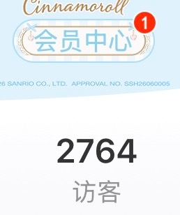 你看看这个位置对吗？赶紧改回原位 