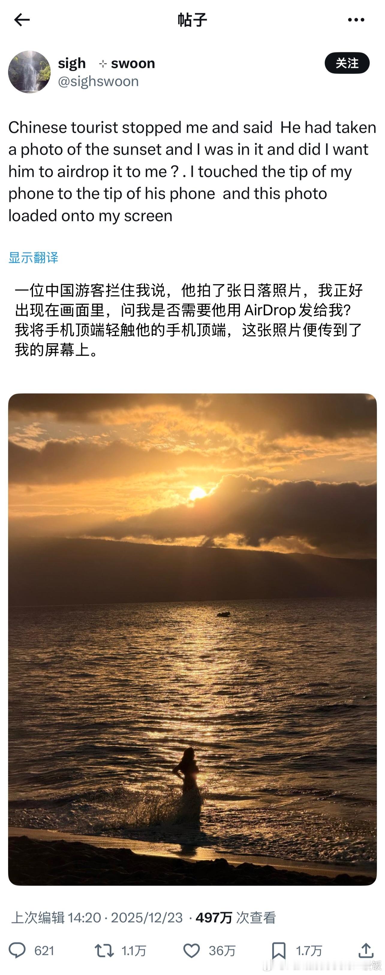 中国游客无意中帮外国博主拍下了人生照片，在推特上热转。 