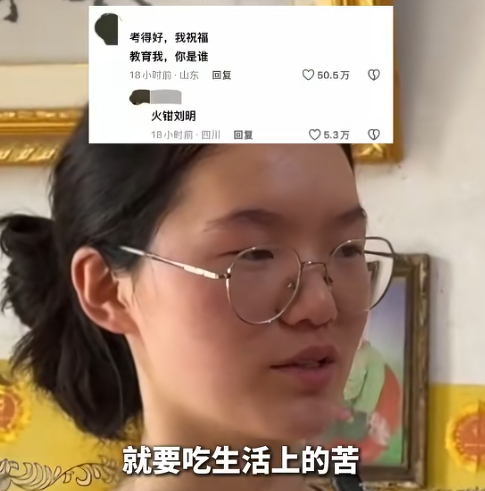 【#高考699分女孩建议高中少玩手机遭网暴#，劝学生少玩手机成冒犯了？】 近日，