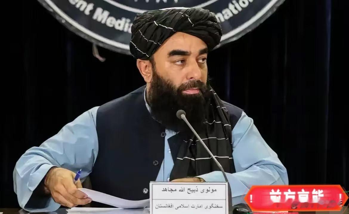 快讯！阿富汗临时政府突然宣布了。
在卢格尔省梅斯艾娜克铜矿，已于2025年11月