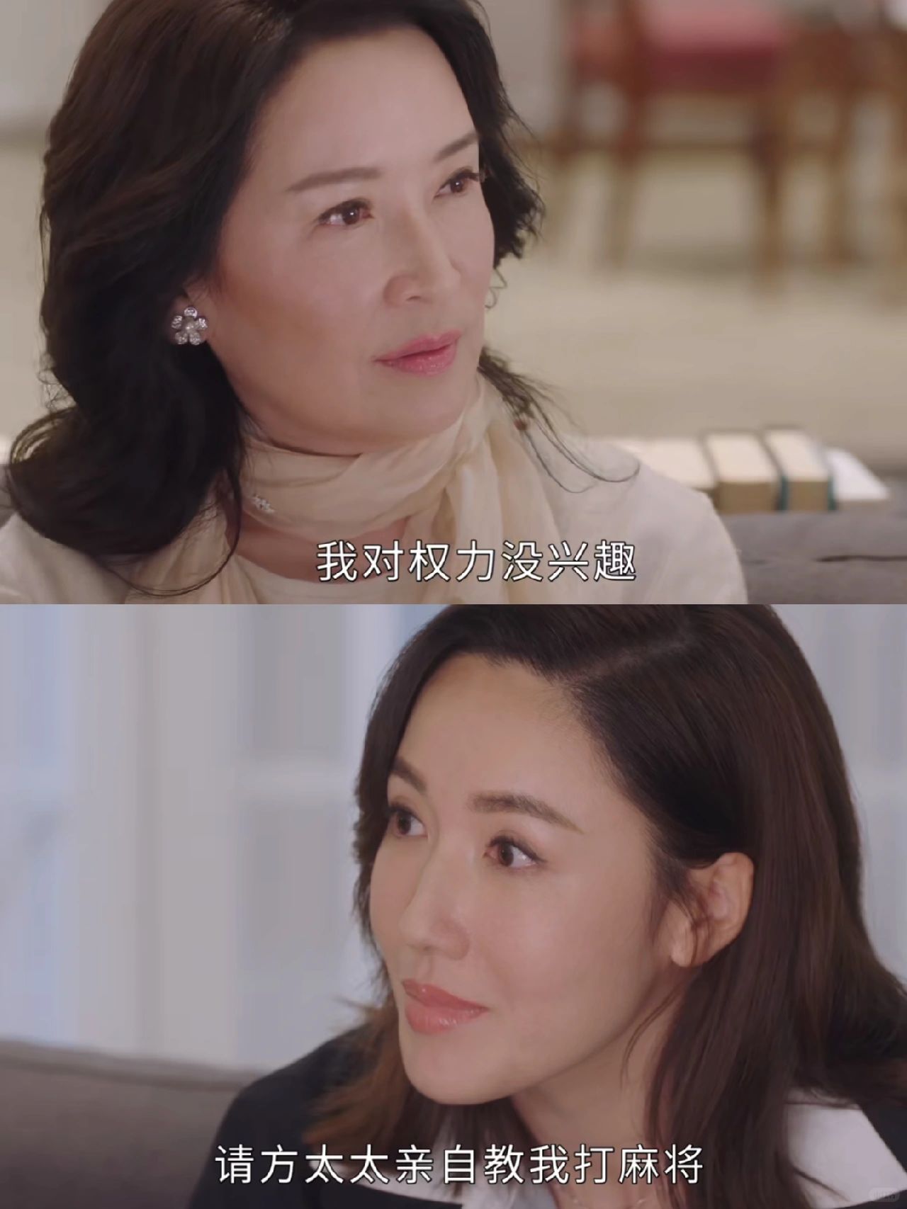 方太太果然高手 家妍终于入局👏