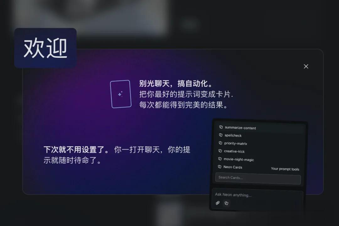 瀏覽器原地變龍蝦！Chrome上線Skills，技能一鍵復用幫你干活
