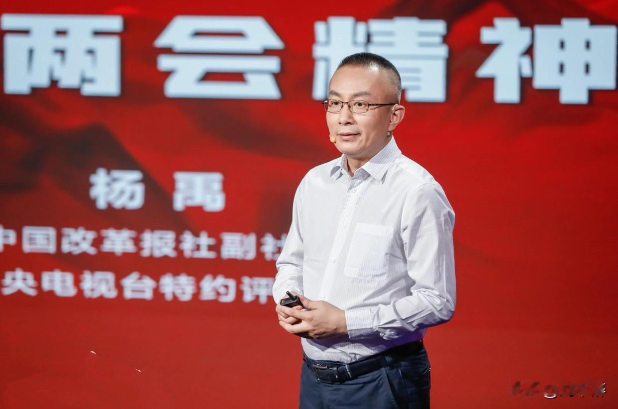 杨禹是一位备受关注的新闻评论员，在新闻领域有着较高的知名度和影响力。通过屏幕，许