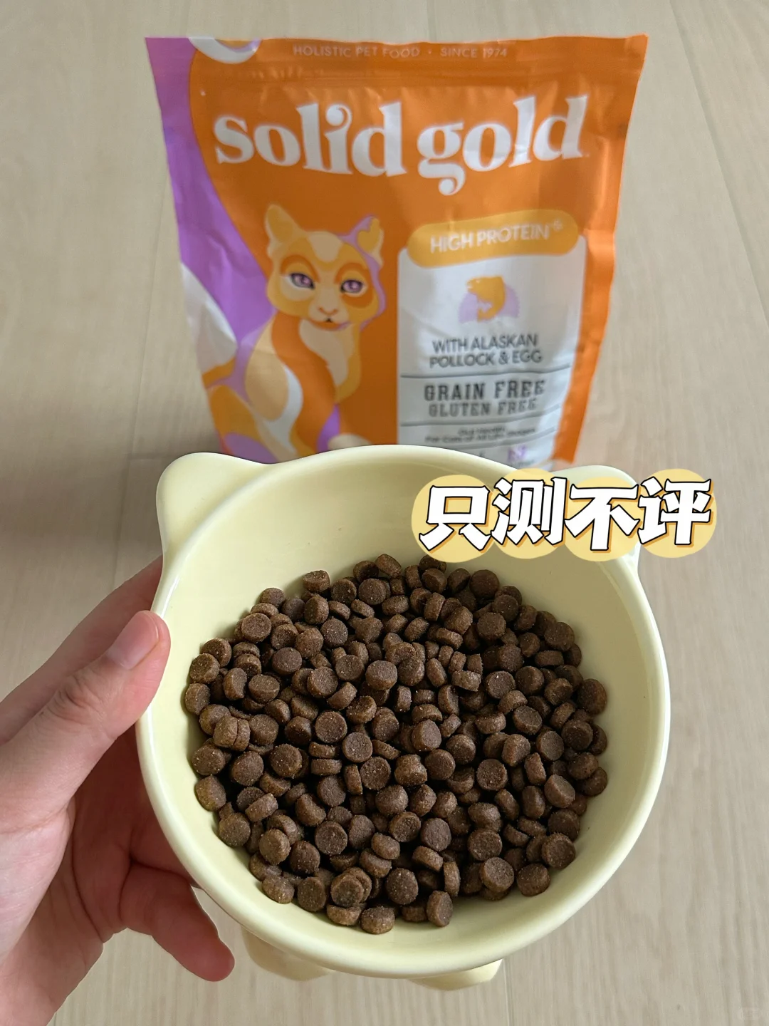 这个猫粮没人说真话吗？那我做第一个