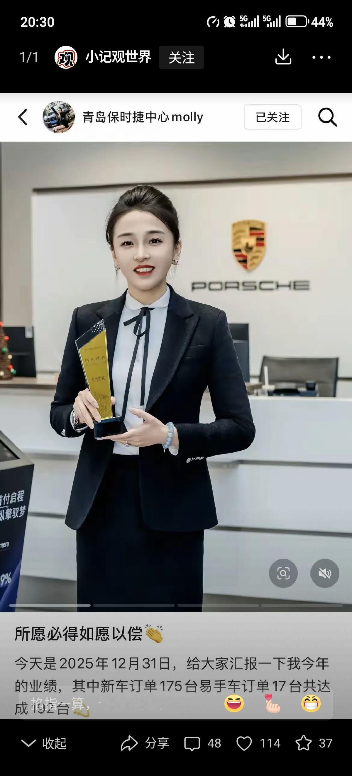 这姐们真绝了！客户揣着300万进保时捷店，她反手推荐60万的Macan，还撂话“