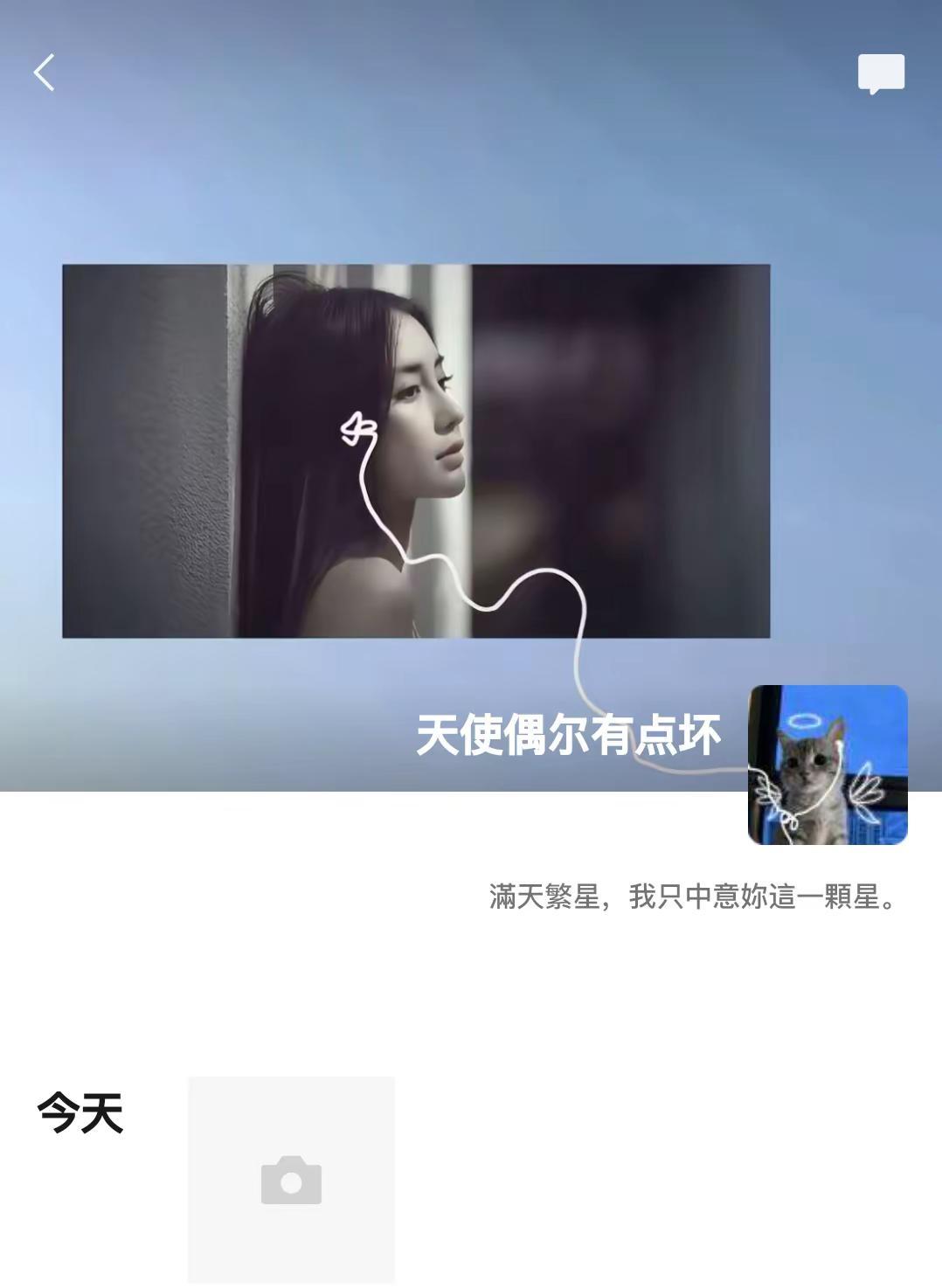我只想要两个人 有完整的缘。