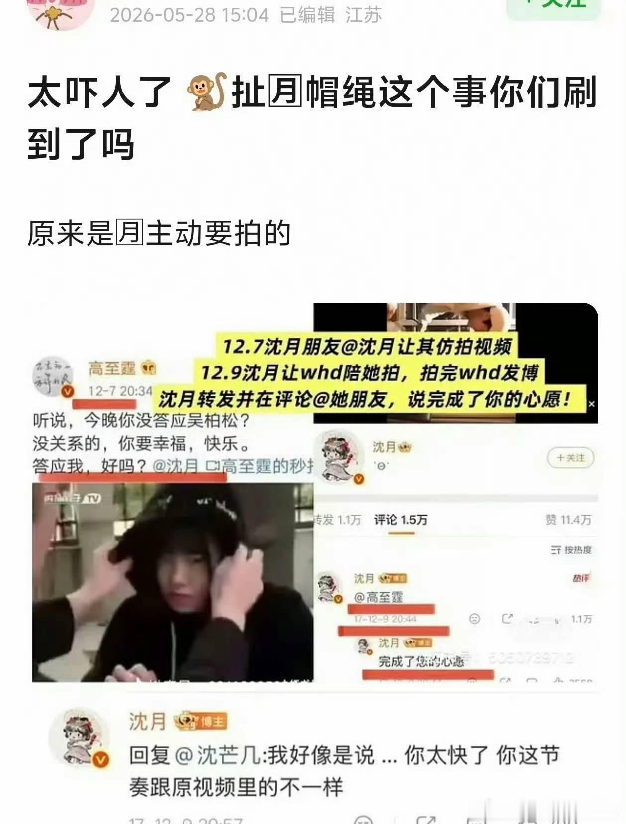 足球场上对手无法正面阻挡梅西的突破，便选择频繁犯规，打断他的进攻节奏，消耗他的体