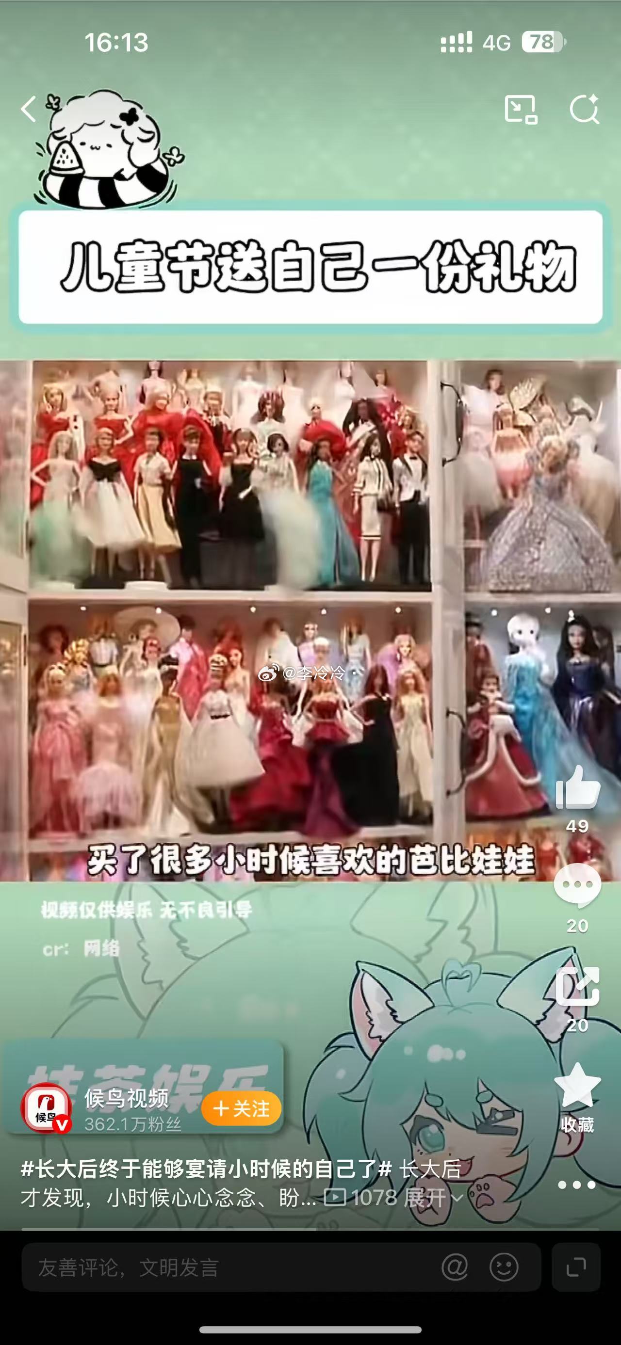 长大后终于能够宴请小时候的自己了真的要感谢现在的自己，因为回过头来发现爱自己的还