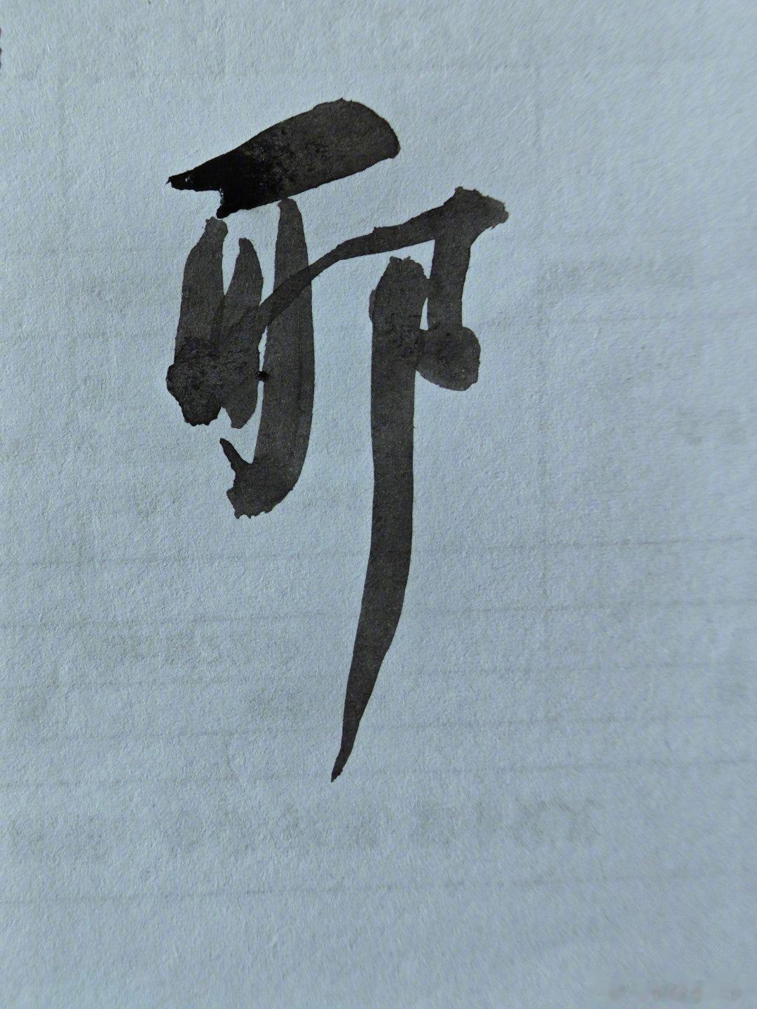 #国足亚运队vs缅甸# 开心的周四晚上，千言万语汇成一句话: 感谢缅甸老铁!! 