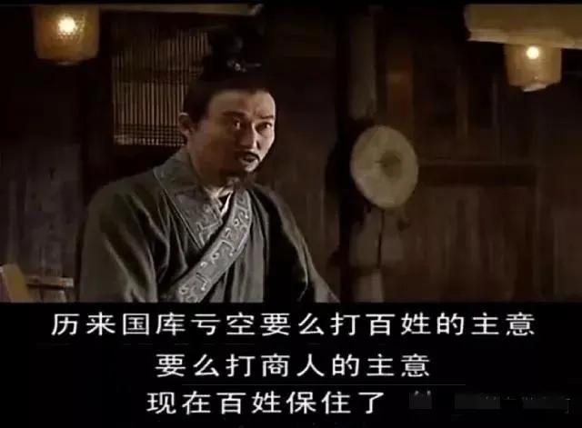 沈一石留下的封信：

“我大明拥有四海，倘使朝廷节用以爱人，使民以时，各级官员清