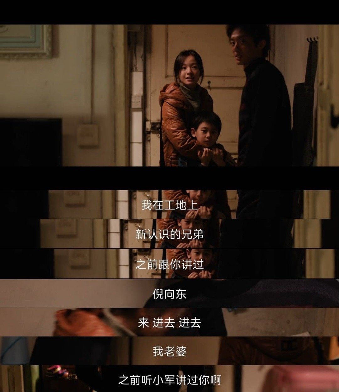 命悬一生一步错步步错 被冤杀人后，徐庆利以倪向东的身份苟延残喘。吴细妹与曹小军的