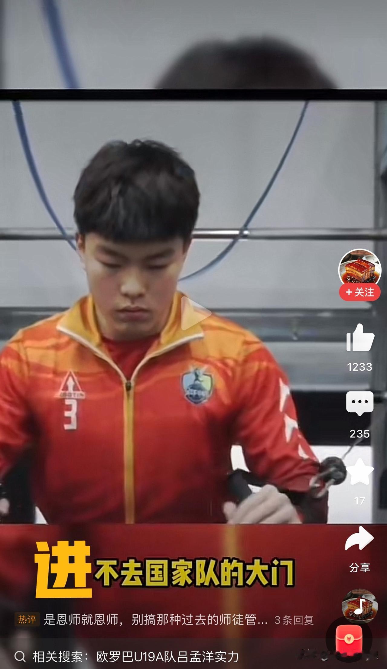 “足球小将”模式，可鼓而不可仿

董路的足球小将，目前可以说是同年龄段的佼佼者，