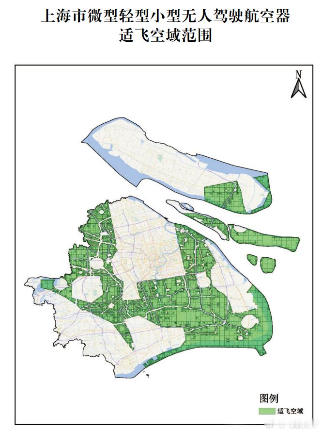 上海市发布《上海市民用无人驾驶航空器飞行安全管理暂行办法》，正式公布全市无人机适