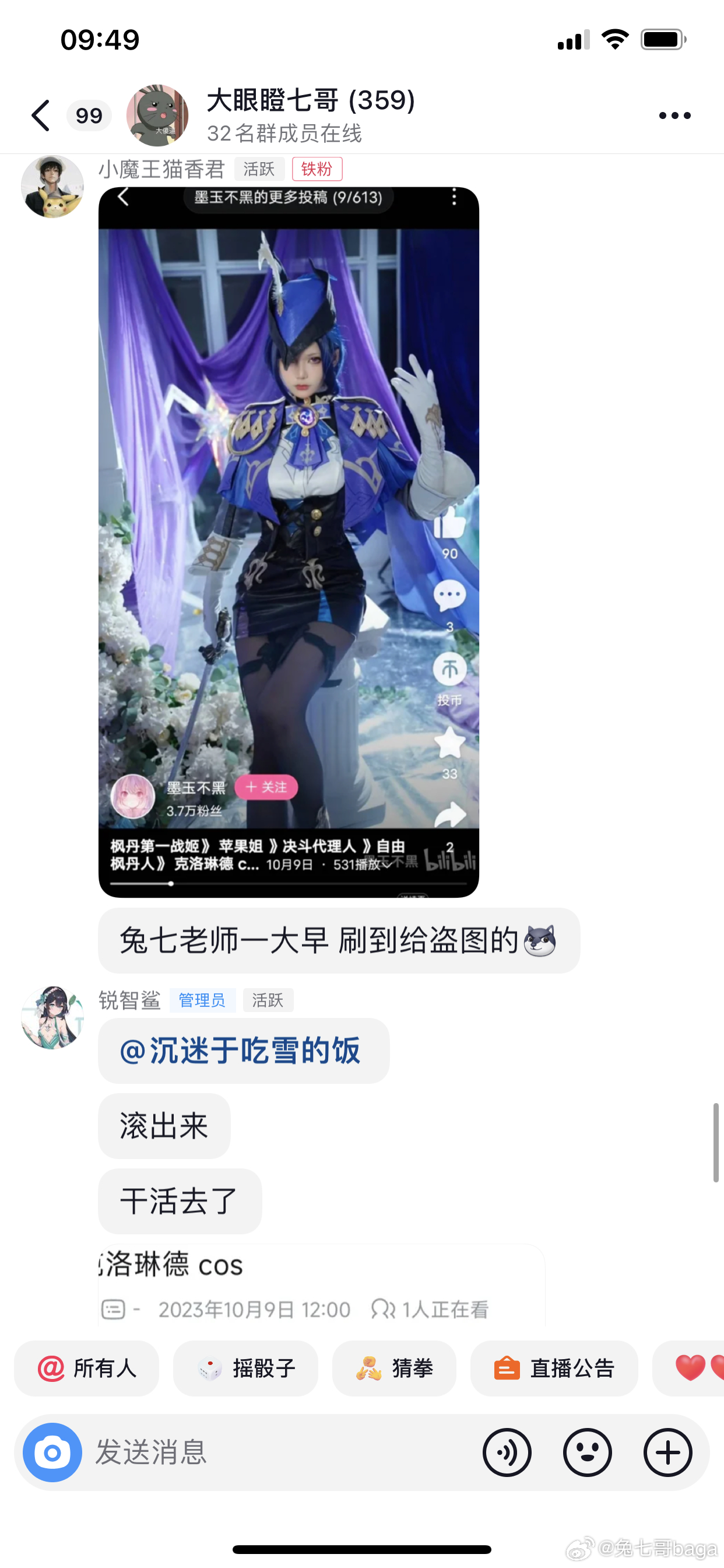 逆天偷我的还知道拉黑我#预防性拉黑##突破次元壁##cosplay# ​​​