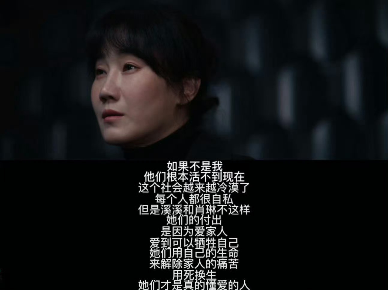 这人一转过来我就觉得不对劲 刘清这反转太绝了，笑面虎既视感果然没猜错