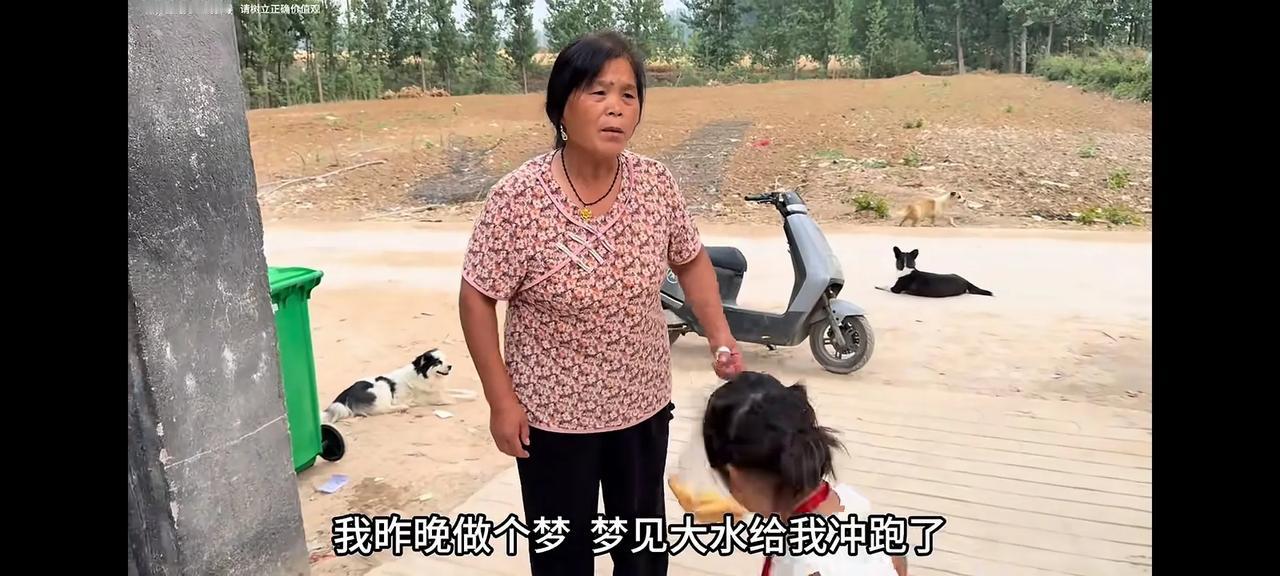 老壳子又不让雨露结婚了
又变卦了，延迟婚期定在6月1号，只因做了一个梦：大水把老