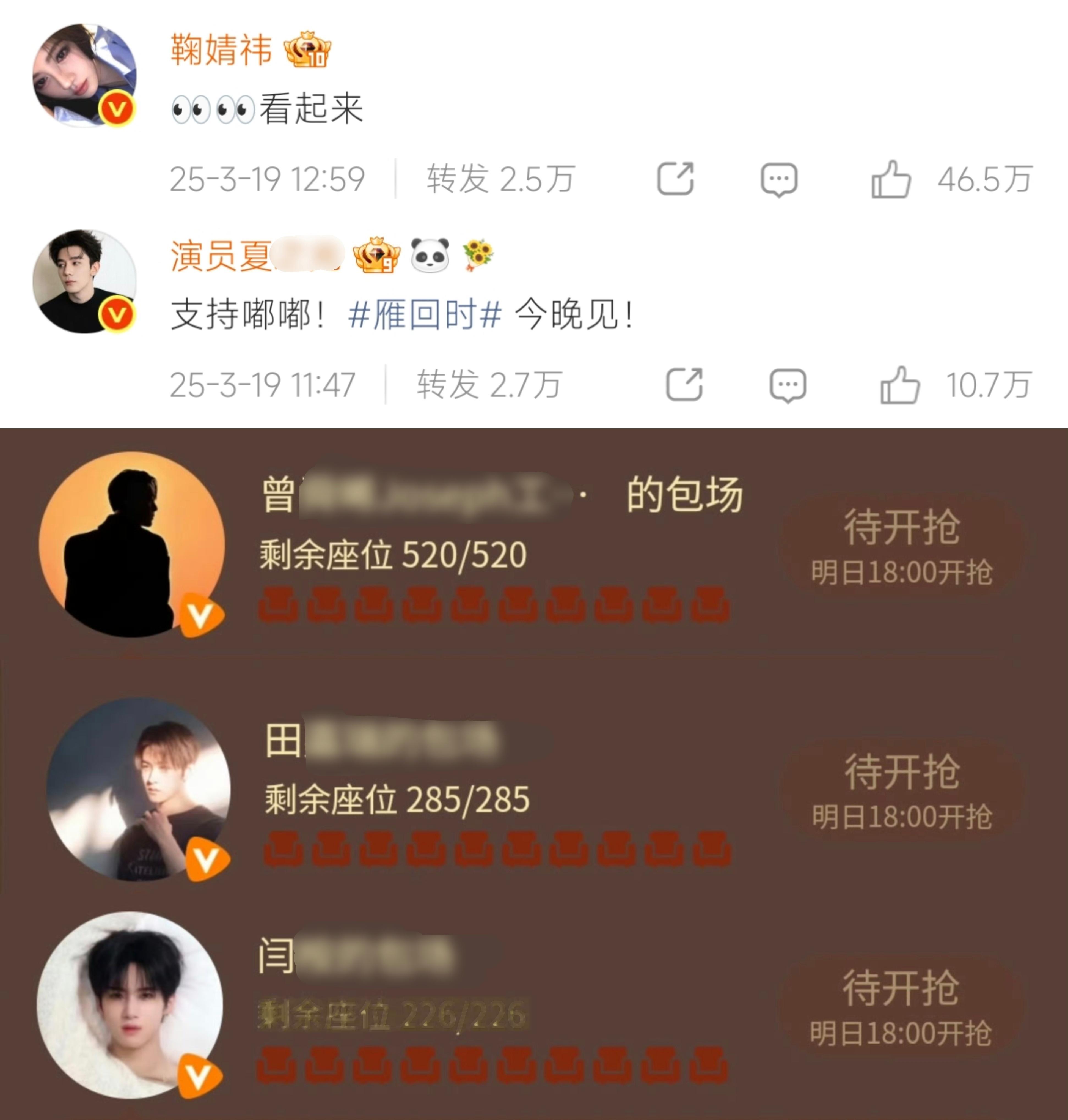 盘一盘她从来都是待人真诚、有来有往的人。之前主动给对方剧组送奶茶，对方后续也礼貌