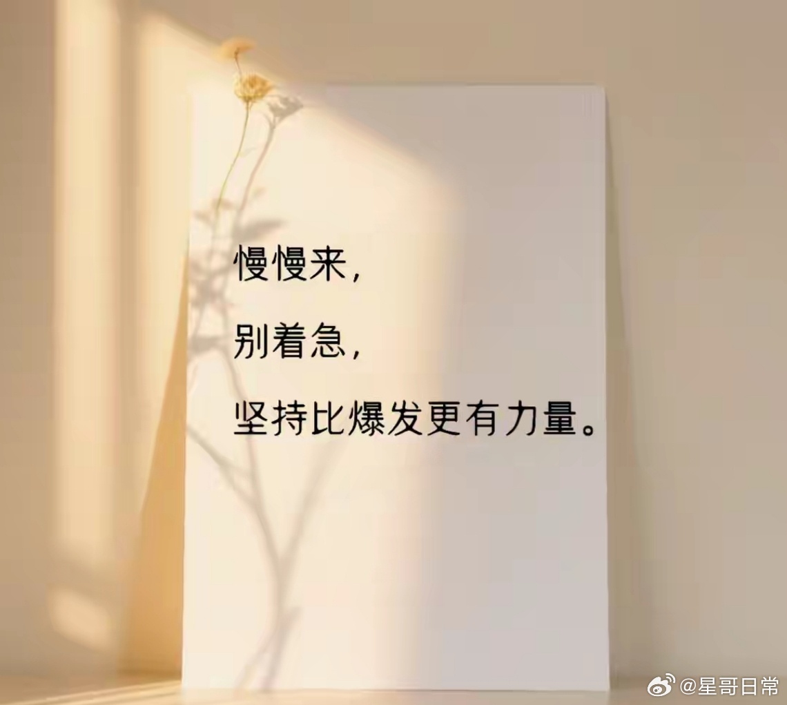 智者务其实，结果吃肉方为真。 ​​​