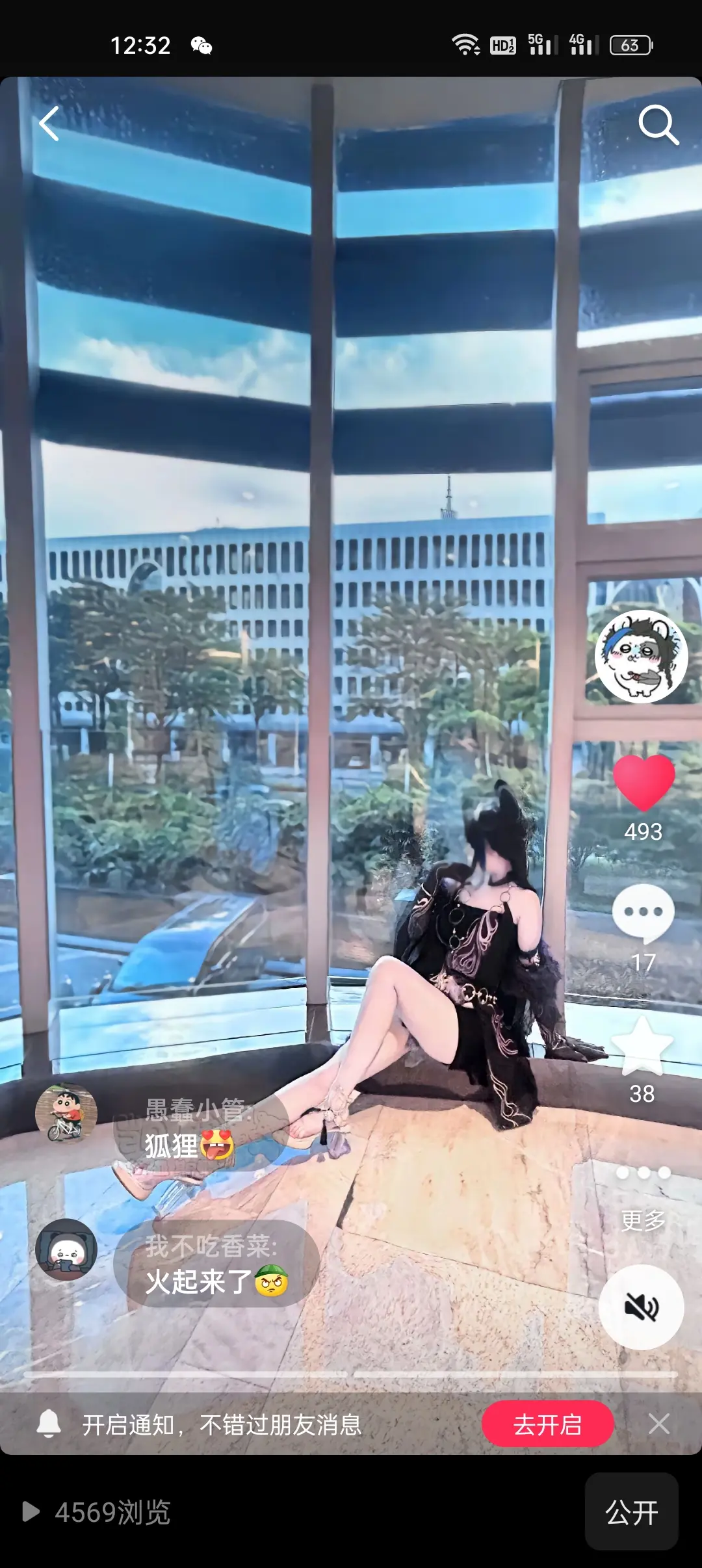 脸板，首先，我24年拍的图，你粉丝说他在23年在x上看过，我有证据证明...