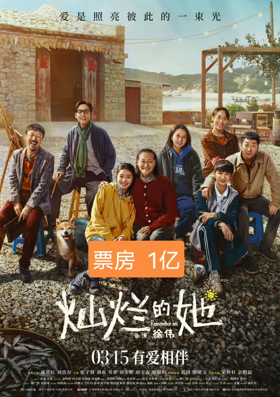 女导演和女演员如何一起创造好东西  今年电影院出了许多“好东西”[送花花][送花