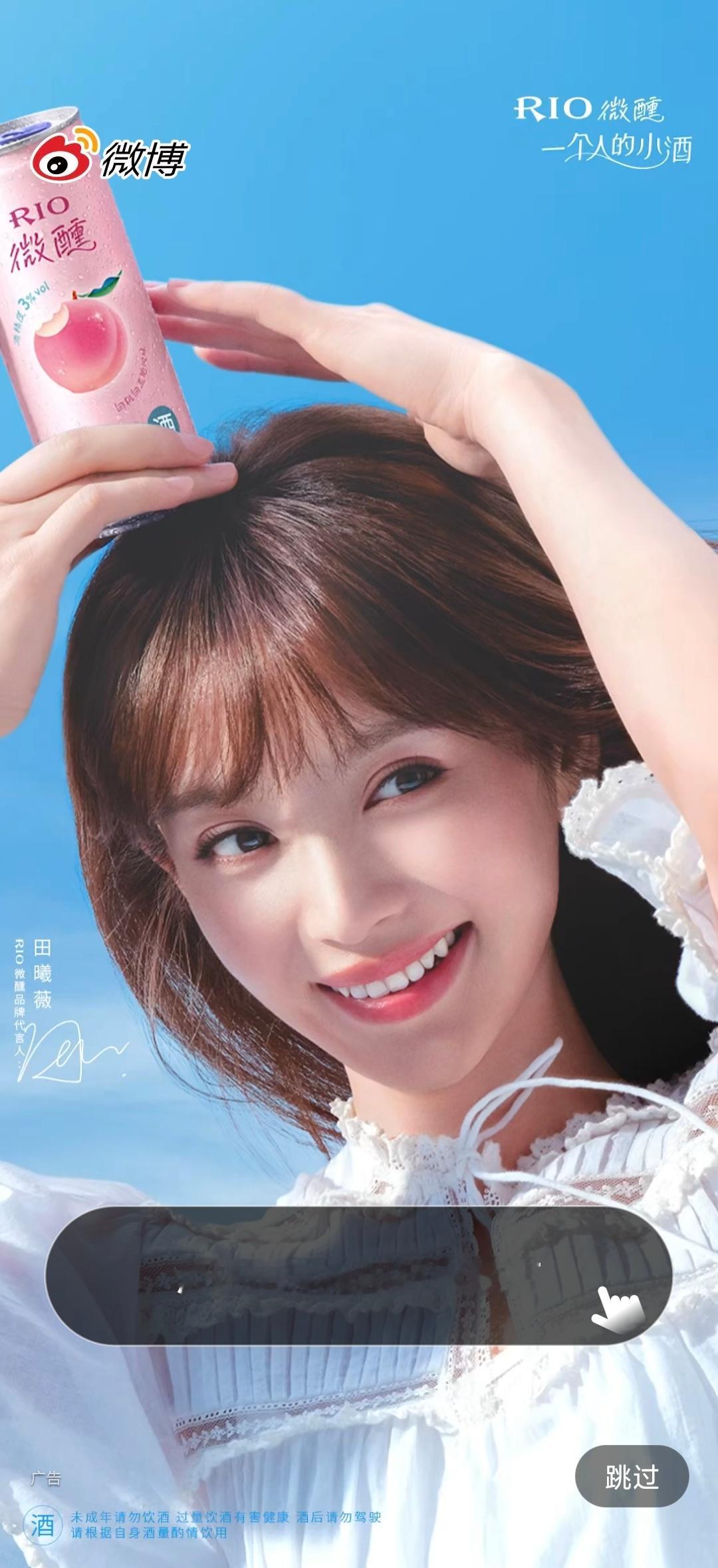 不知道啊 开屏很美妙 