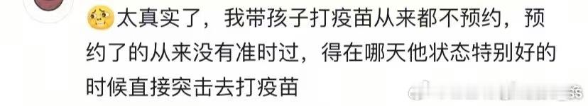 当妈后才开始在意这些细节母亲节 出门必带备用衣服、湿巾成了条件反射，看绘本会先检