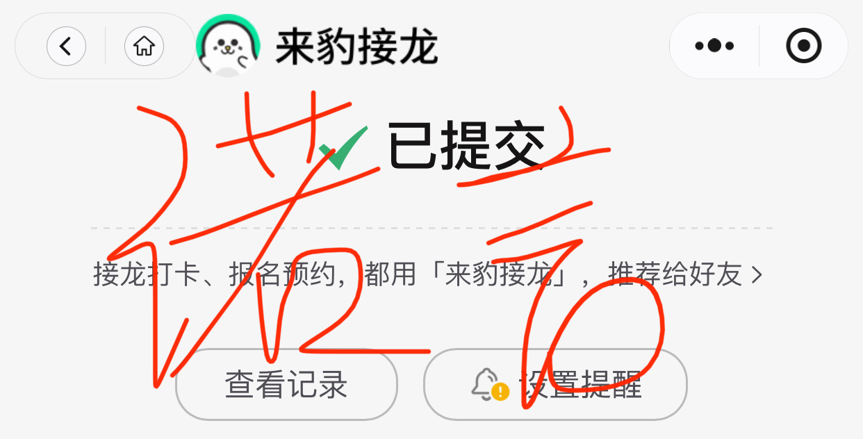 20260715✓  专栏 · 诺诺📚🍊