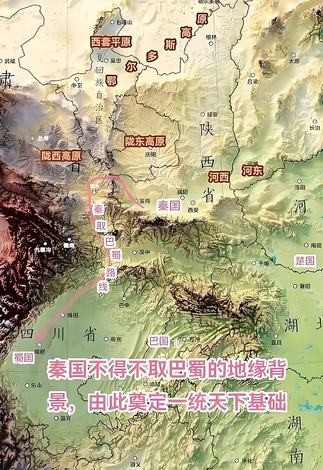大秦帝国南下取蜀国，为什么完全避开了汉中？三国时期，曹操却和刘备在汉中死磕！
 
