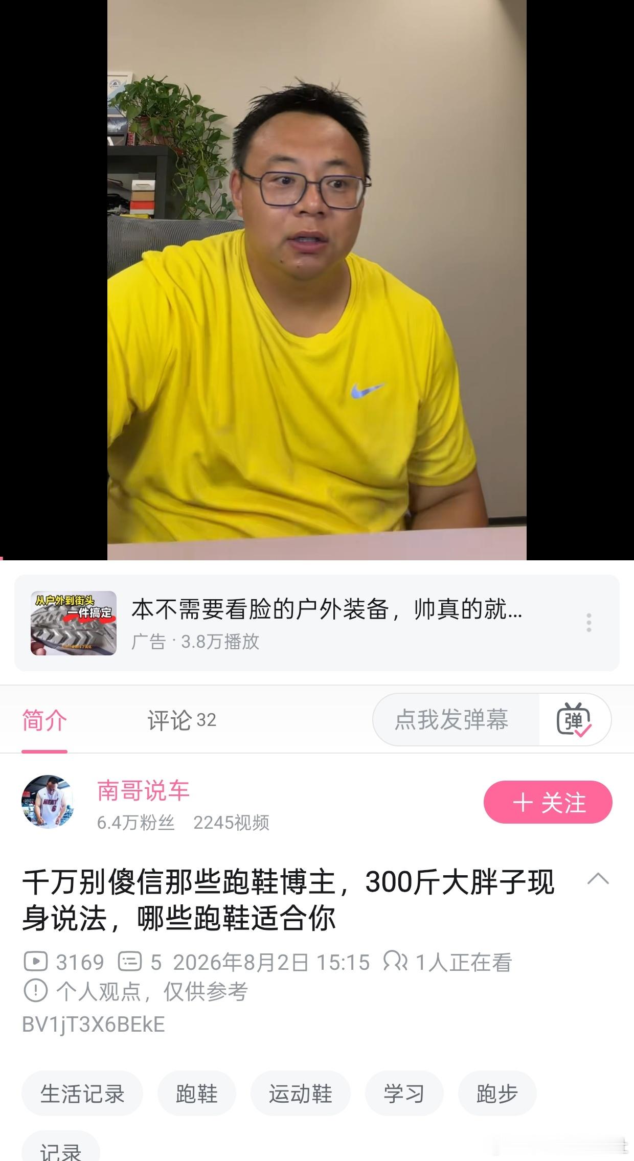 震撼，大哥你还能跑？ 