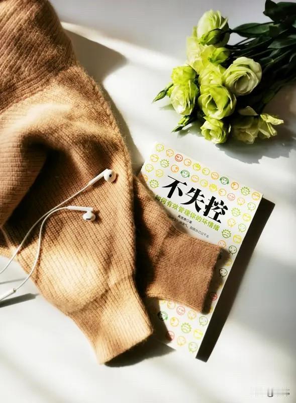 接纳不完美，是成熟的开始
选择比努力更重要，但努力让选择有意义
得失是常态，心态