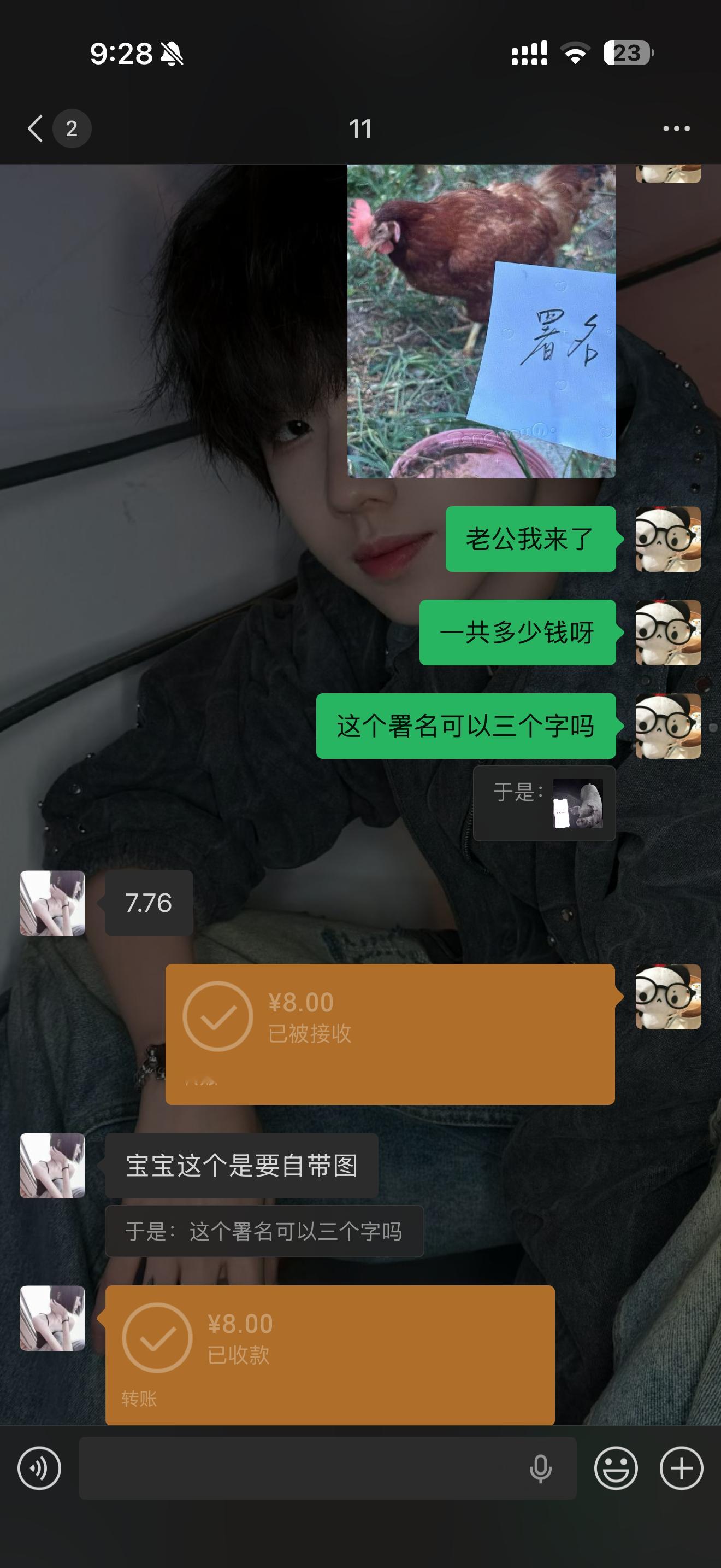聂玮辰 我又来了 