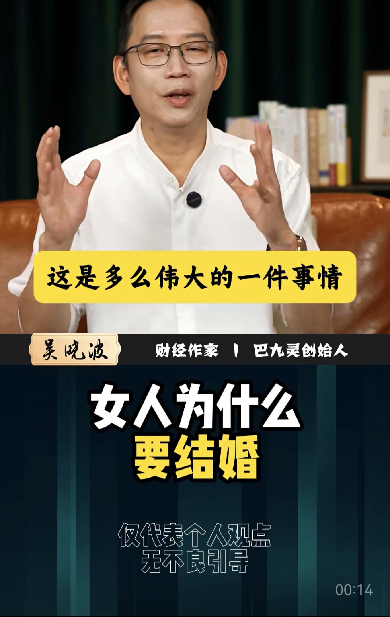 男的还在纠结彩礼，女的在考虑要不要结婚，完全不同频!